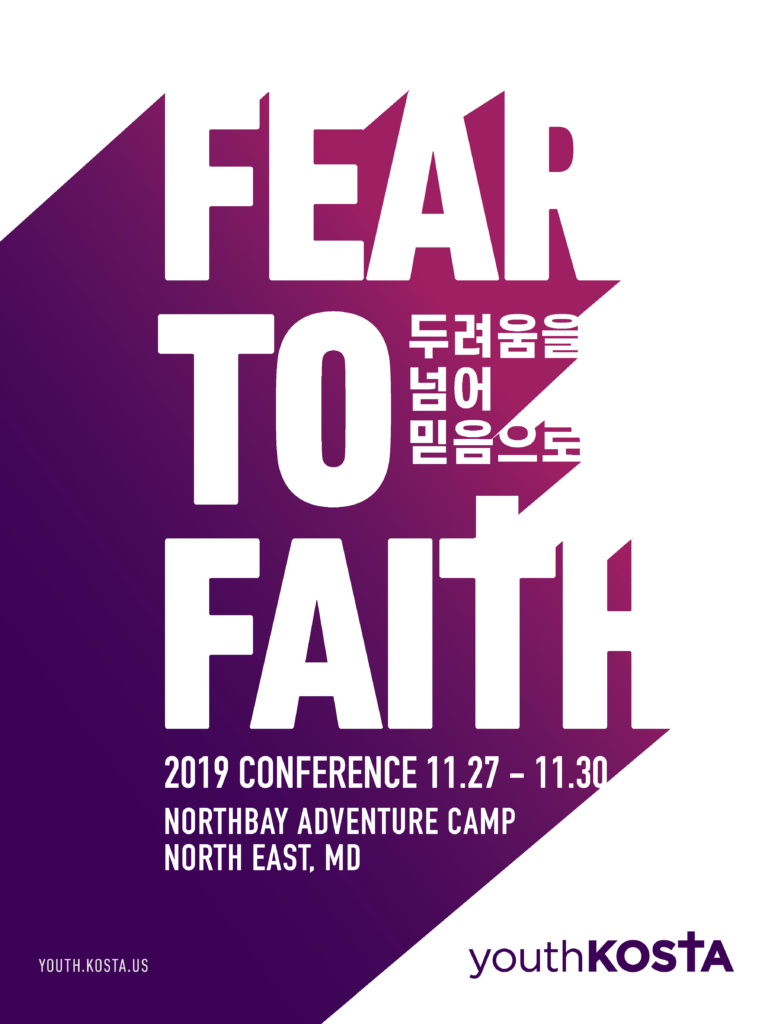 2019 KOSTA/USA Youth Conference Fear To Faith 두려움을 넘어 믿음으로